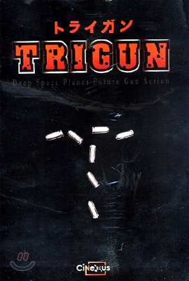트라이건 Vol.1-7 전편 세트 Trigun Vol.1-7 Full Set (7DVD)