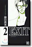 EXIT 2