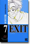 EXIT 7