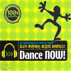 Dance Now!: DJ가 추천하는 최강의 파워믹스!