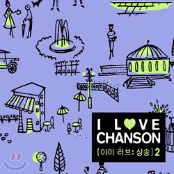 I Love Chanson 2