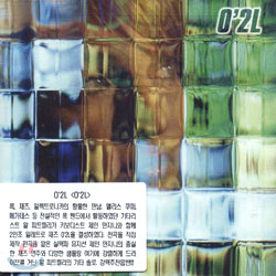 O&#39;2L - O&#39;2L