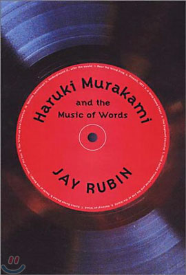 Haruki Murakami and the Music of Words