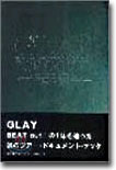 GLAY&quot;GROOVY&quot;