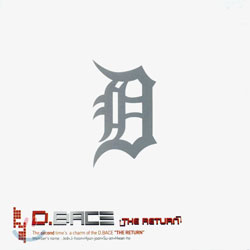 디베이스(D.Bace) 2집 - The Return Vol.2