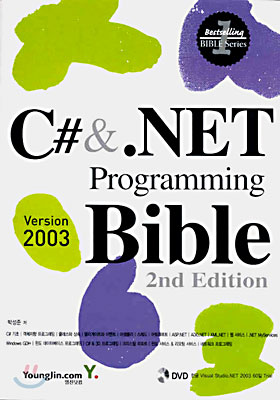 C# &amp; .NET Programming Bible