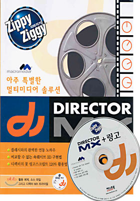 DIRECTOR MX + 링고