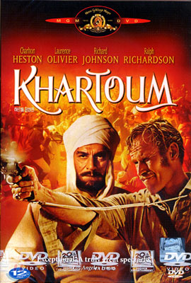 하르툼 공방전 Khartoum (1Disc)