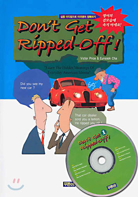 Don't Get Ripped-Off!