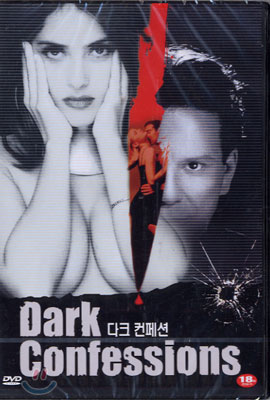 다크 컨페션 Dark Confessions