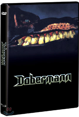 도베르만 SE Dobermann Special Edition, dts