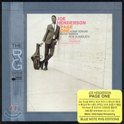 Joe Henderson - Page One (RVG Edition)
