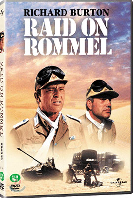 롬멜 습격 작전 (Raid on Rommel ,1Disc)