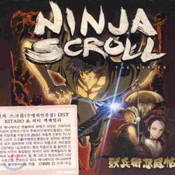 Ninja Scroll (닌자 스크롤) O.S.T