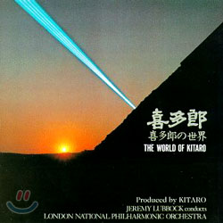 Kitaro - The World Of Kitaro