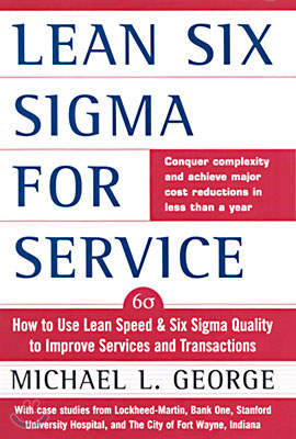 Lean Six Sigma for Service