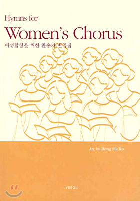 Hymns for Women&#39;s Chorus