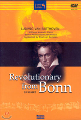 본의 혁명 : 베토벤 Revolutionary From Bonn