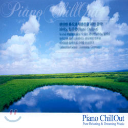 편안한 휴식과 재충전을 위한 음악 (Piano Chill Out - Pure Relaxing & Dreaming Music)