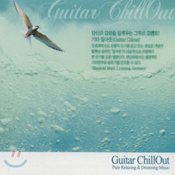 Guitar ChillOut