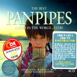 The Best Panpipes Album In The World...Ever!