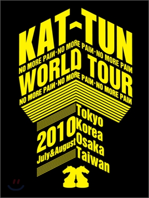 Kat-Tun (캇툰) - NO MORE PAIИ: WORLD TOUR 2010 (초회한정반)