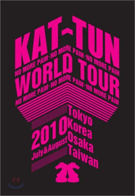 Kat-Tun (캇툰) - NO MORE PAIИ: WORLD TOUR 2010 (통상반)