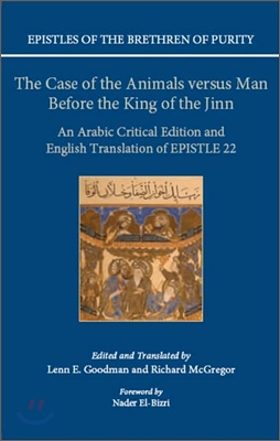 ^IEpistles of the Brethren of Purity^R: The Case of the Animals versus Man Before the King of the Jinn