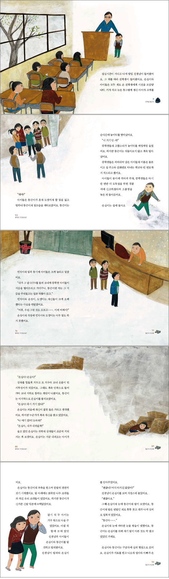 상세 이미지 1