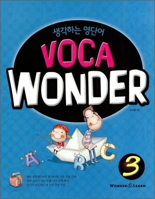 VOCA WONDER 보카 원더 3