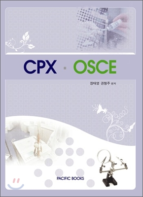 CPX OSCE