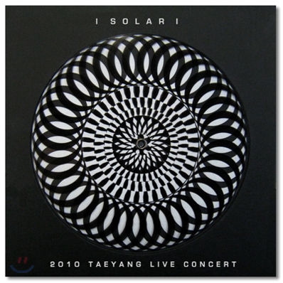 태양 2010 콘서트 DVD : Solar 