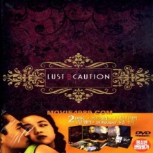 [DVD] Lust, Caution - 색, 계 (2DVD/Digipack/스틸페이퍼 6종 세트)