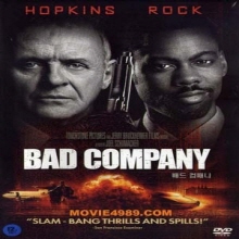 [DVD] Bad Company - 배드 컴패니