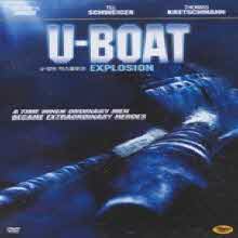 [DVD] U-Boat Explosion - 유-보트 익스플로션