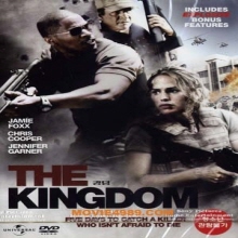 [DVD] The Kingdom - 킹덤