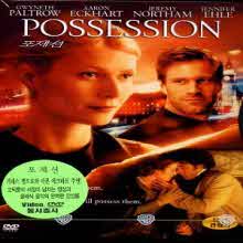 [DVD] Possession - 포제션 (스냅케이스)