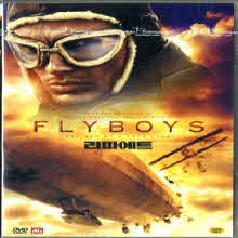 [DVD] Flyboys - 라파예트 (2DVD)