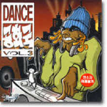 V.A. - Dance 공화국 Vol.3 (2CD/하드커버)