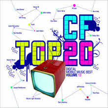 V.A. - CF Top 20 Vol.12 + Digital - Mobile Music Best (미개봉/Digipack/2CD)