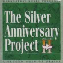 Maranatha - The Silver Anniversary Project 2 - 마라나타 25주년 기념 음반 2 (미개봉)