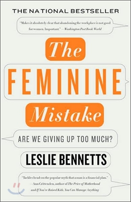 The Feminine Mistake: Are We Giving Up Too Much?