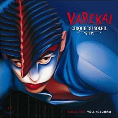 Cirque Du Soleil: Varekai (태양의 서커스: 바레카이) OST