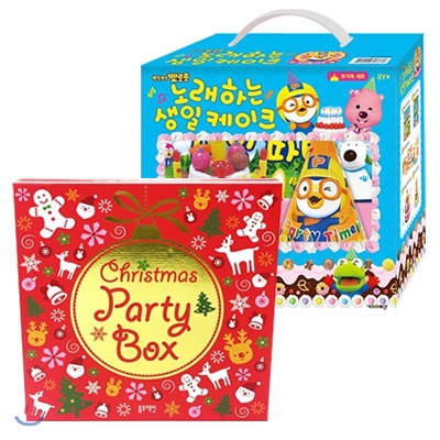 크리스마스 파티 박스 + 뽀로로 노래하는 생일 케이크 토이북 세트