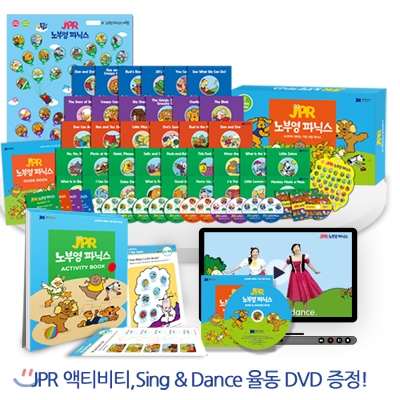 JPR 노부영 파닉스 (JPR 율동 DVD + 액티비티북 특별 증정)