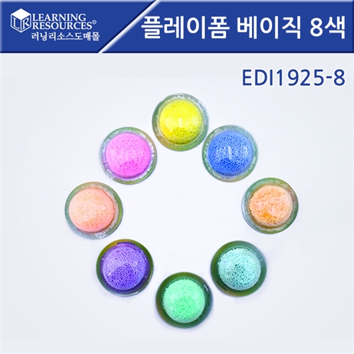 (러닝리소스)EDI1925-8 플레이폼 베이직 8색