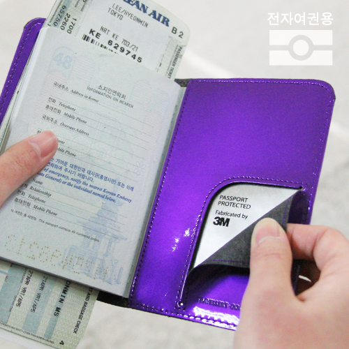 TR 여권커버(전자여권용) 에나멜