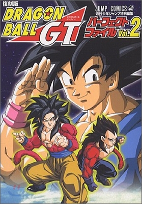 DRAGON BALL GT Perfect File Vol.2