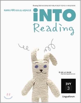 iNTO Reading IVY 3