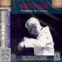 Takashi Asahina - Bruckner : Symphony No.7 (SACD/일본수입/미개봉/pccl60020)